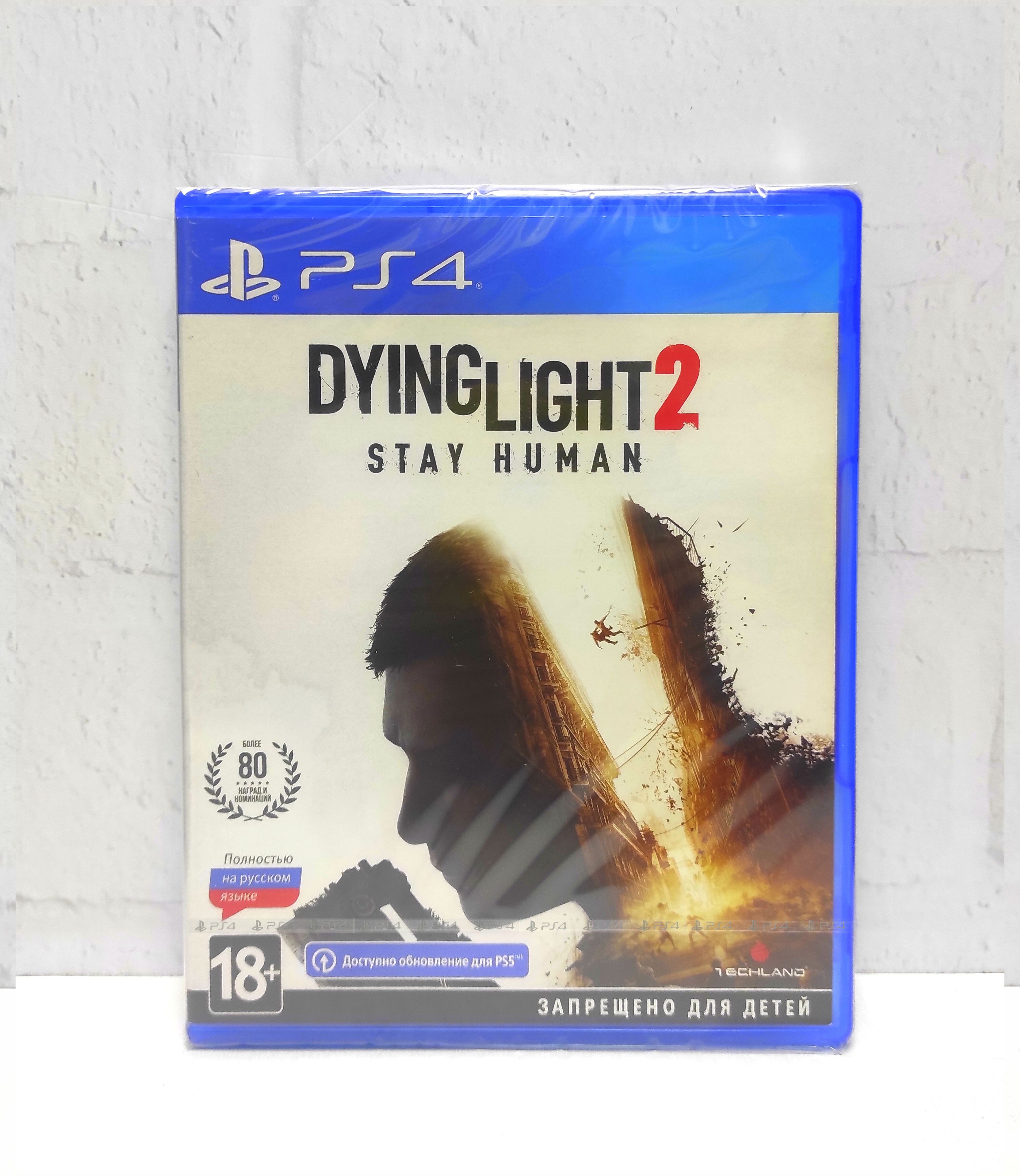 

Игра Dying Light 2 Stay Human Полностью на русском PS4/PS5, Dying Light 2 Stay Human Полностью на русском