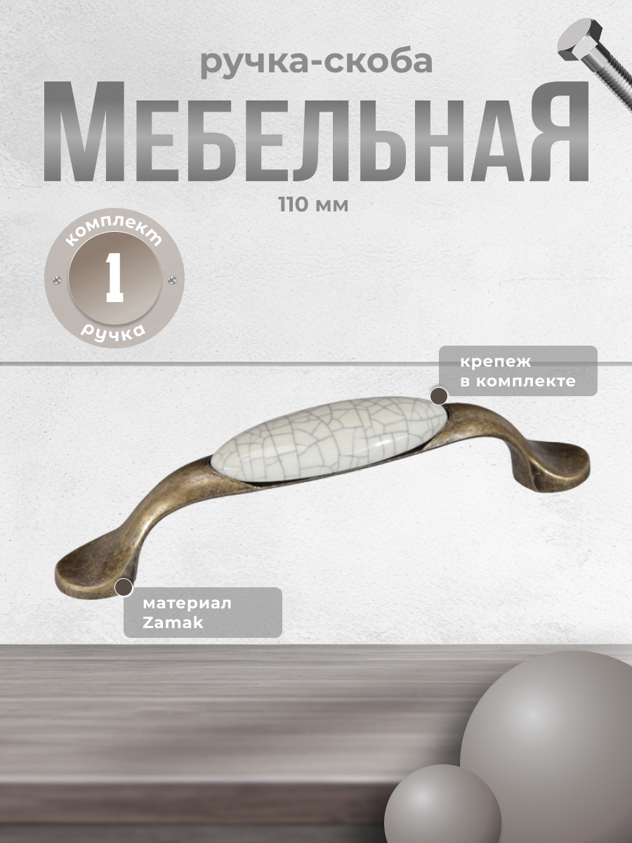 

Ручка-скоба BRANTE 655108 (09,05,11,06,07,27,23,25,28,22,24) 606522 под мрамор 1 предмет, Золотистый, 655108 (09,05,11,06,07,27,23,25,28,22,24)