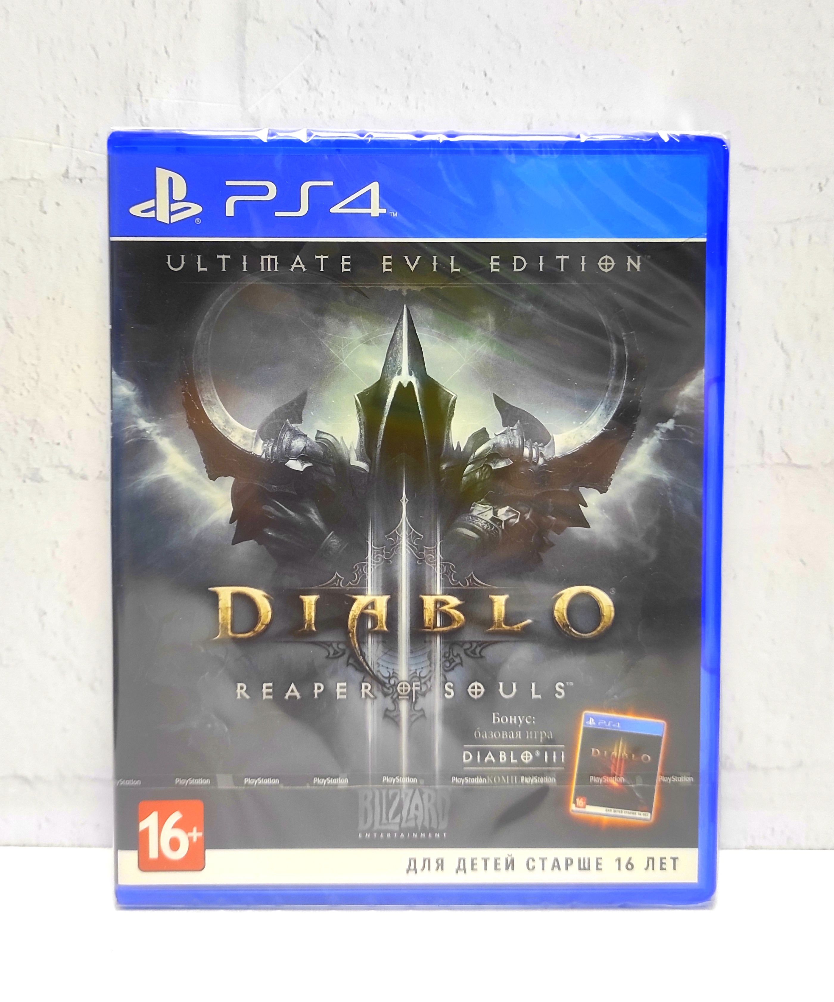 

Игра Diablo 3 (III) Reaper of Souls Ultimate Evil Edition Полностью на русском PS4/PS5, Diablo 3 (III) Reaper of Souls Ultimate Evil Edition Полностью на русском