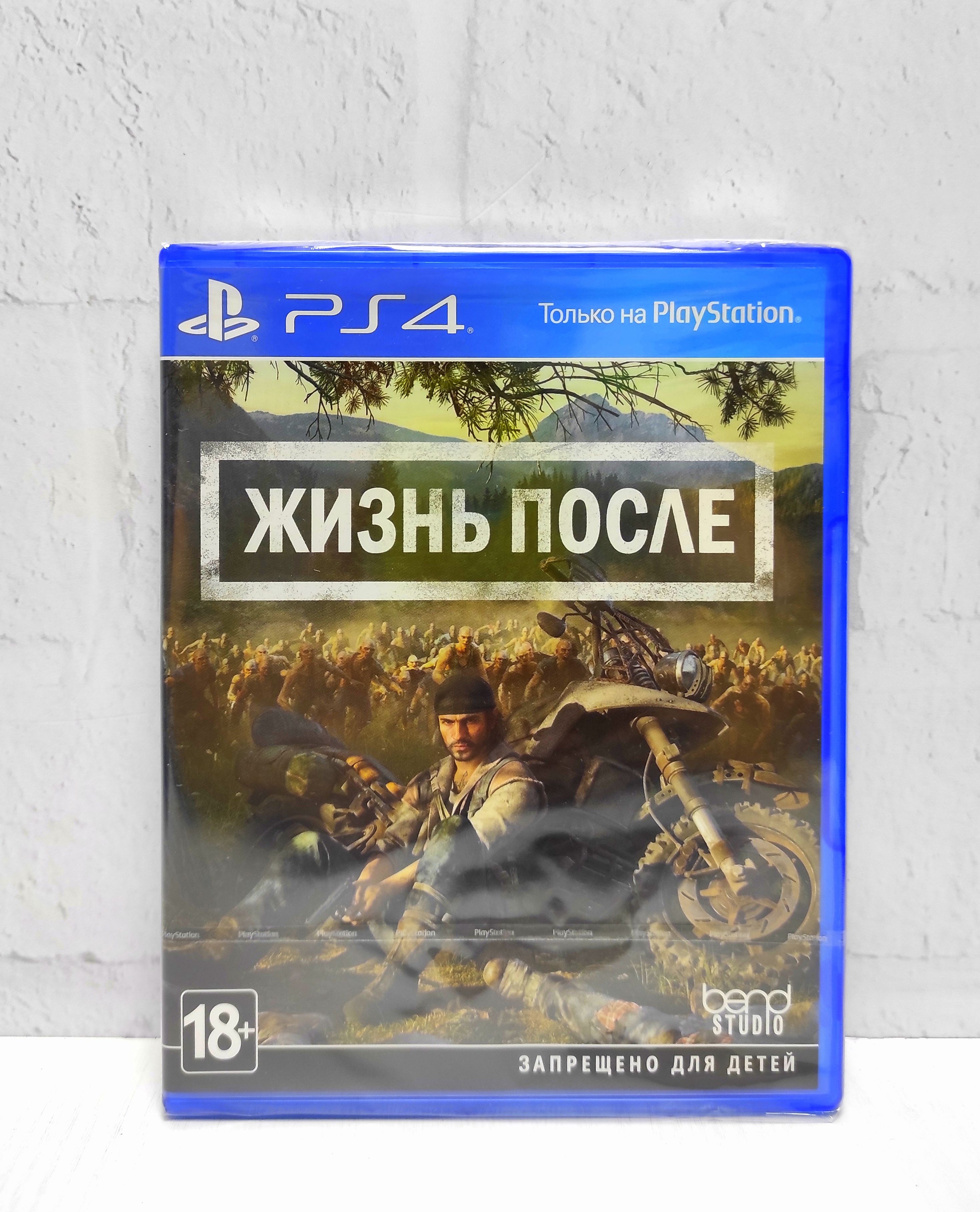 Игра Жизнь после Days Gone Полностью на русском PS4/PS5