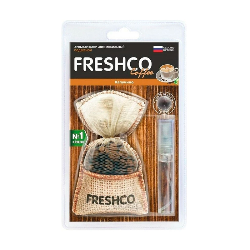 фото Ароматизатор подвесной (cappucino/капучино) freshco coffee (мешочек) ( cf-01) azard