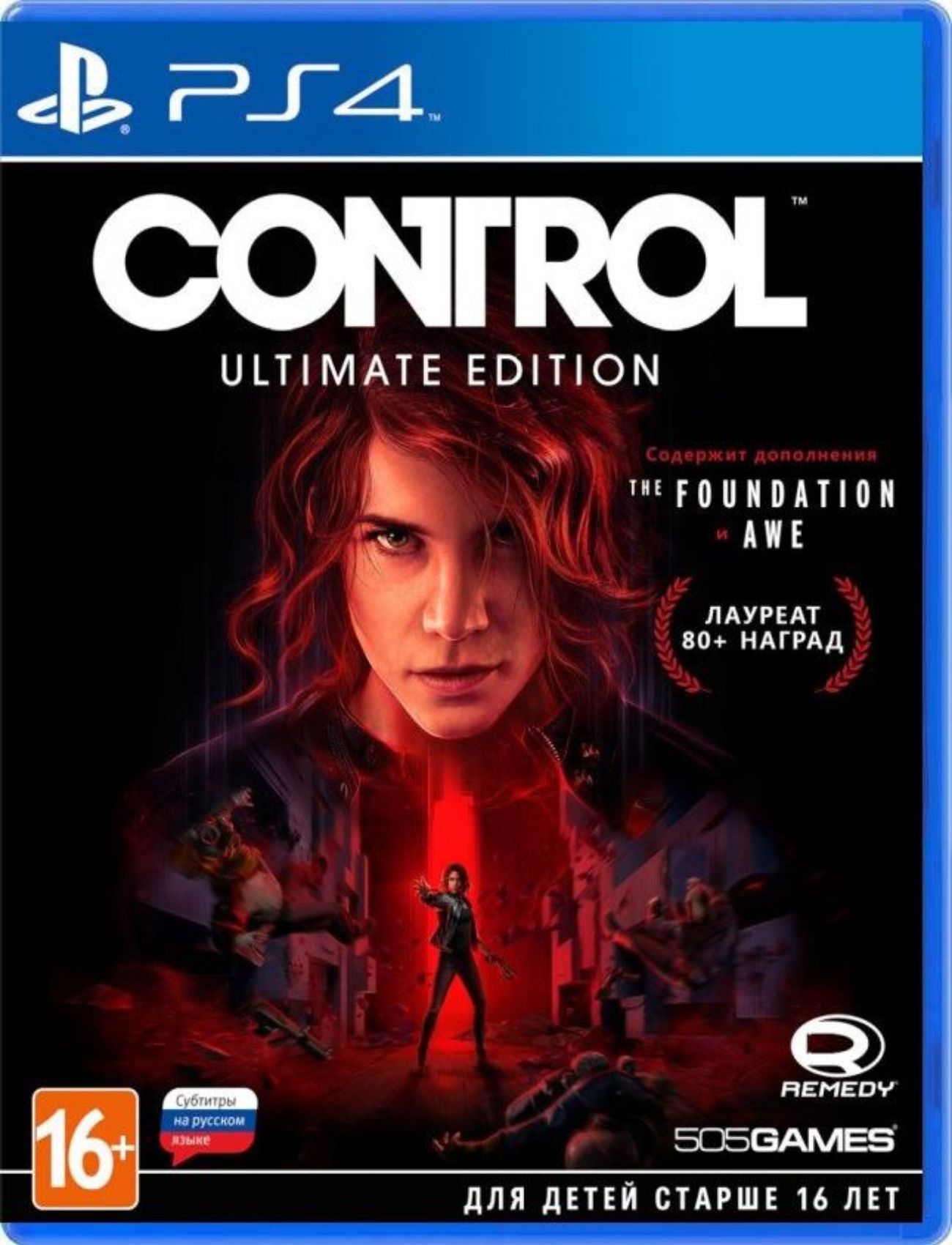 

Игра Control Ultimate Edition Русские Субтиры PS4/PS5, Control Ultimate Edition Русские Субтиры