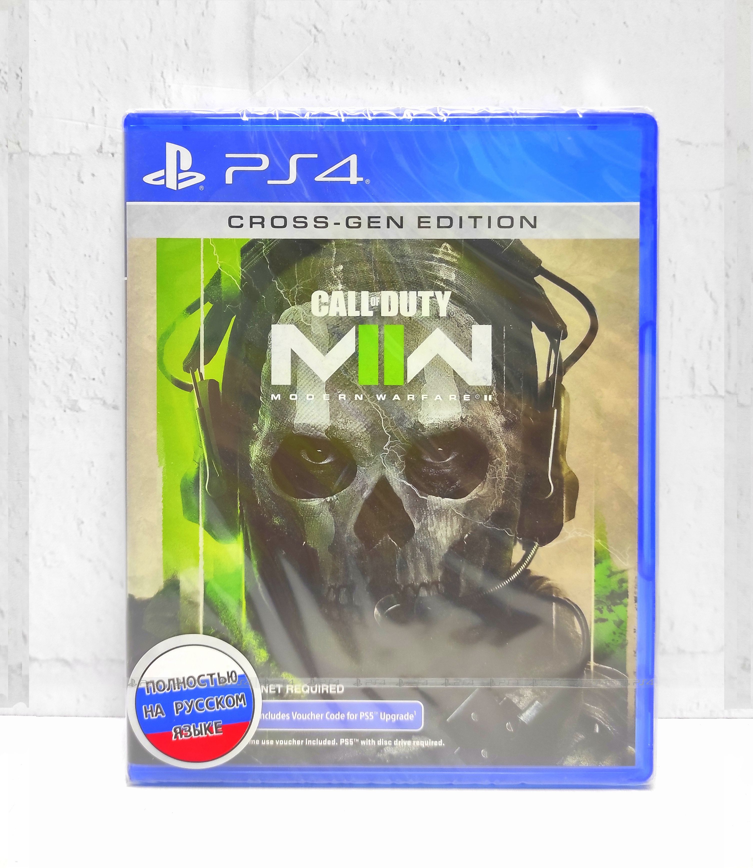 

Игра Call Of Duty Modern Warfare 2 (II) Полностью на русском PS4/PS5, Call Of Duty Modern Warfare 2 (II) Полностью на русском