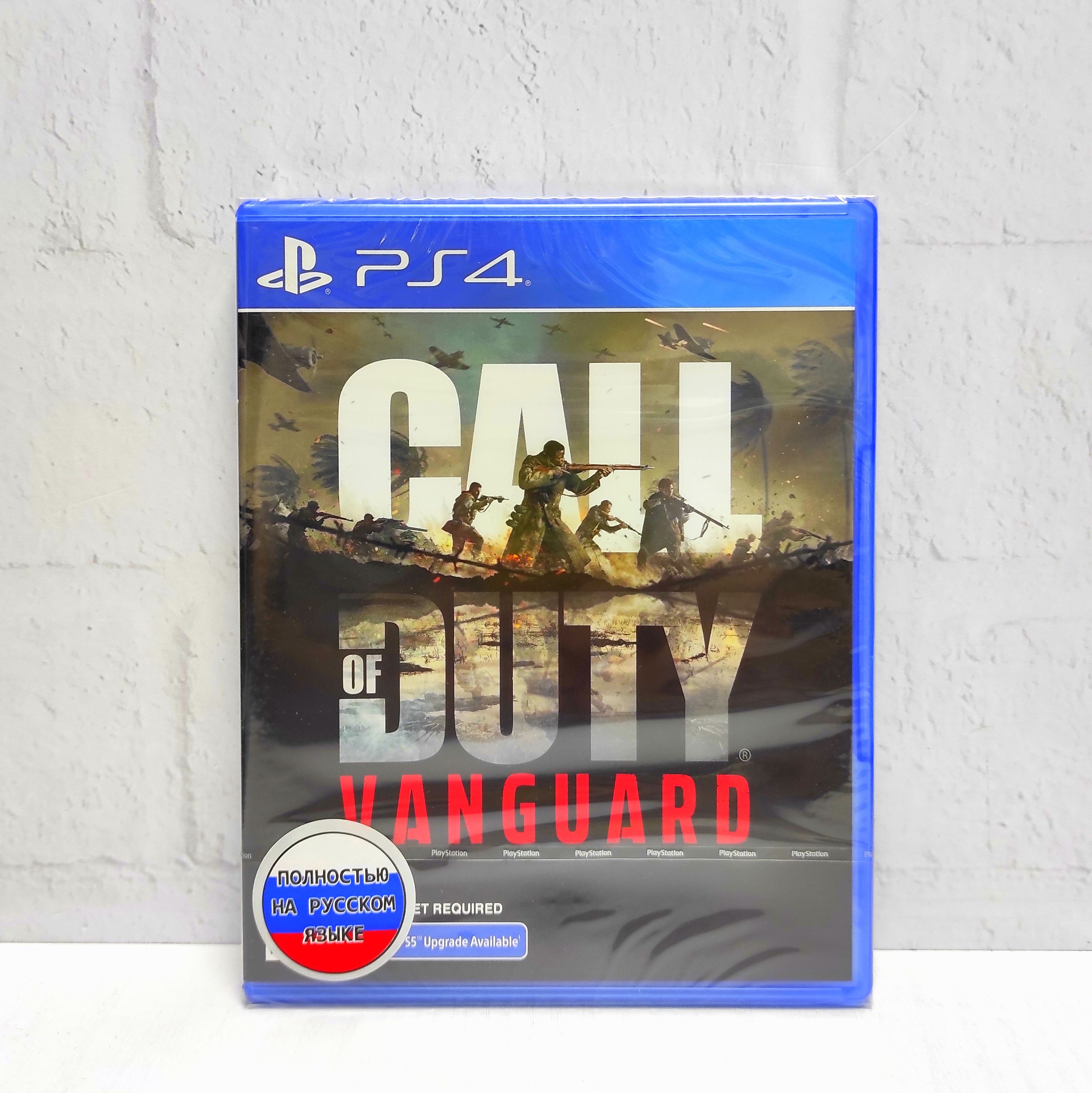 

Игра Call Of Duty Vanguard Полностью на русском PS4/PS5, Call Of Duty Vanguard Полностью на русском