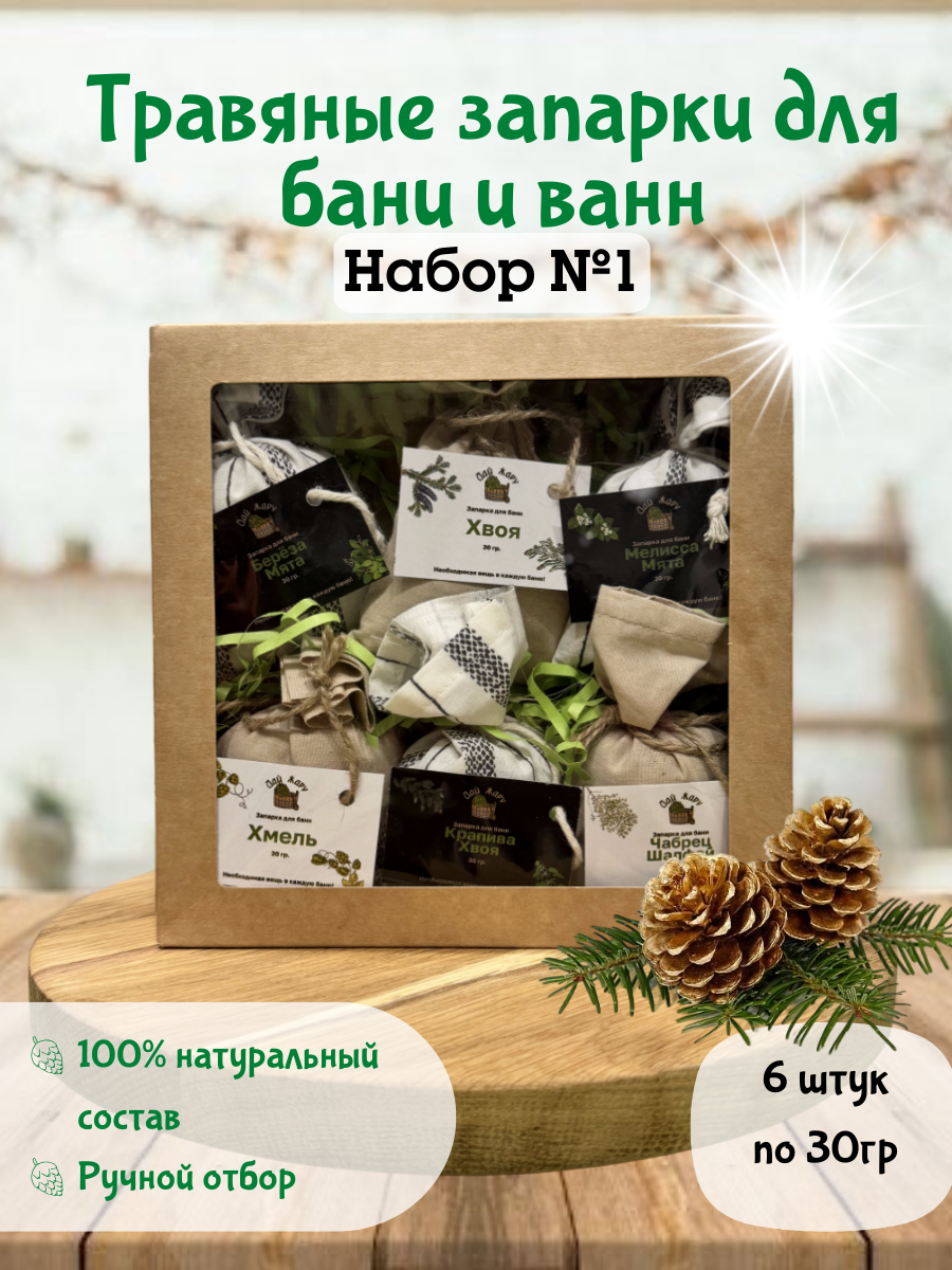 

Запарки травяные для бани и сауны 6 штук ДайЖару Набор 1 Таежный, Банныезапарки1