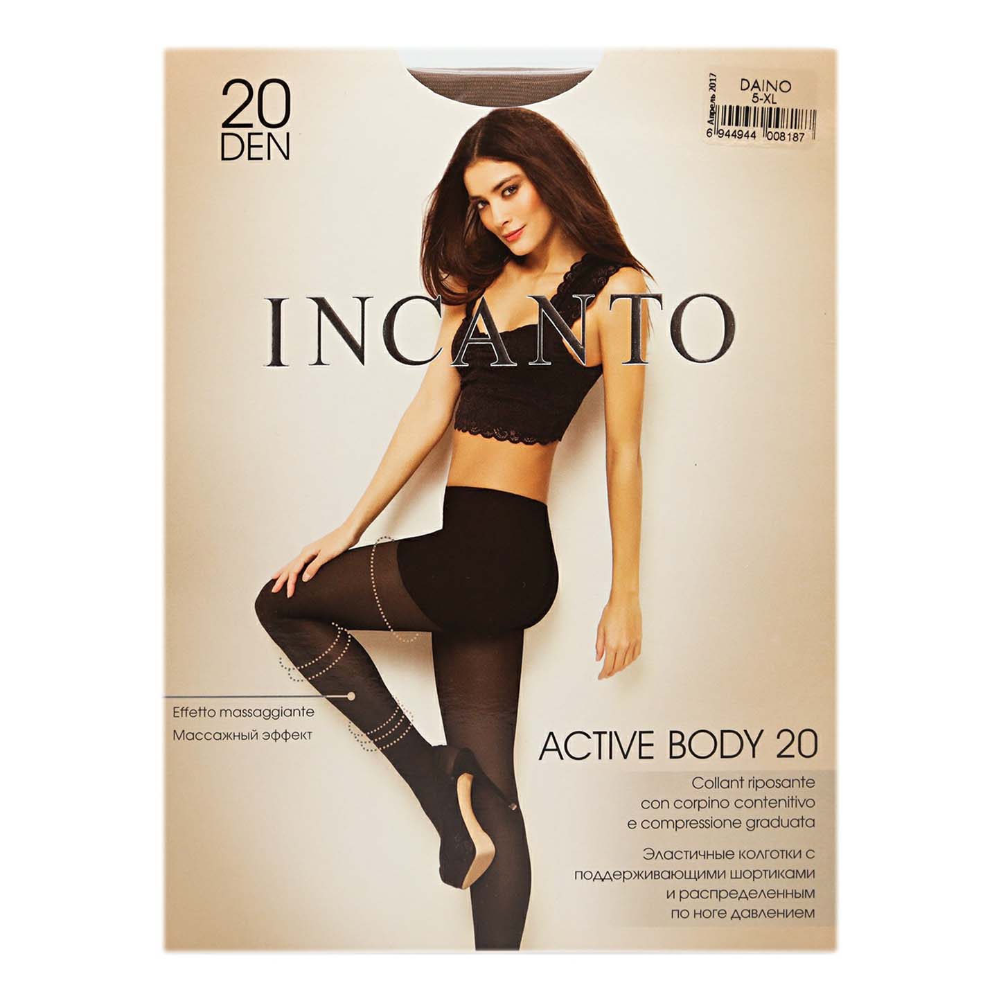 

Колготки женские Incanto бежевые 5, Бежевый