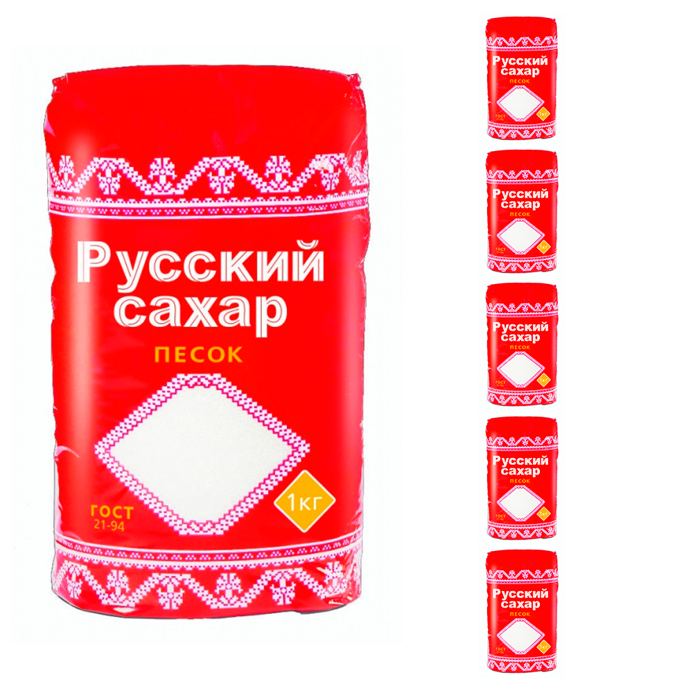 Сахар-песок Русский сахар рафинир. 1кг*5 шт.