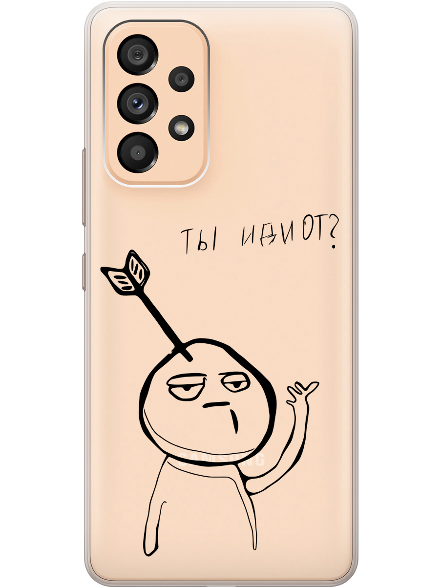 

Силиконовый чехол на Samsung Galaxy A53 5G с 3D принтом "Idiot" прозрачный, Прозрачный;черный, 20010439