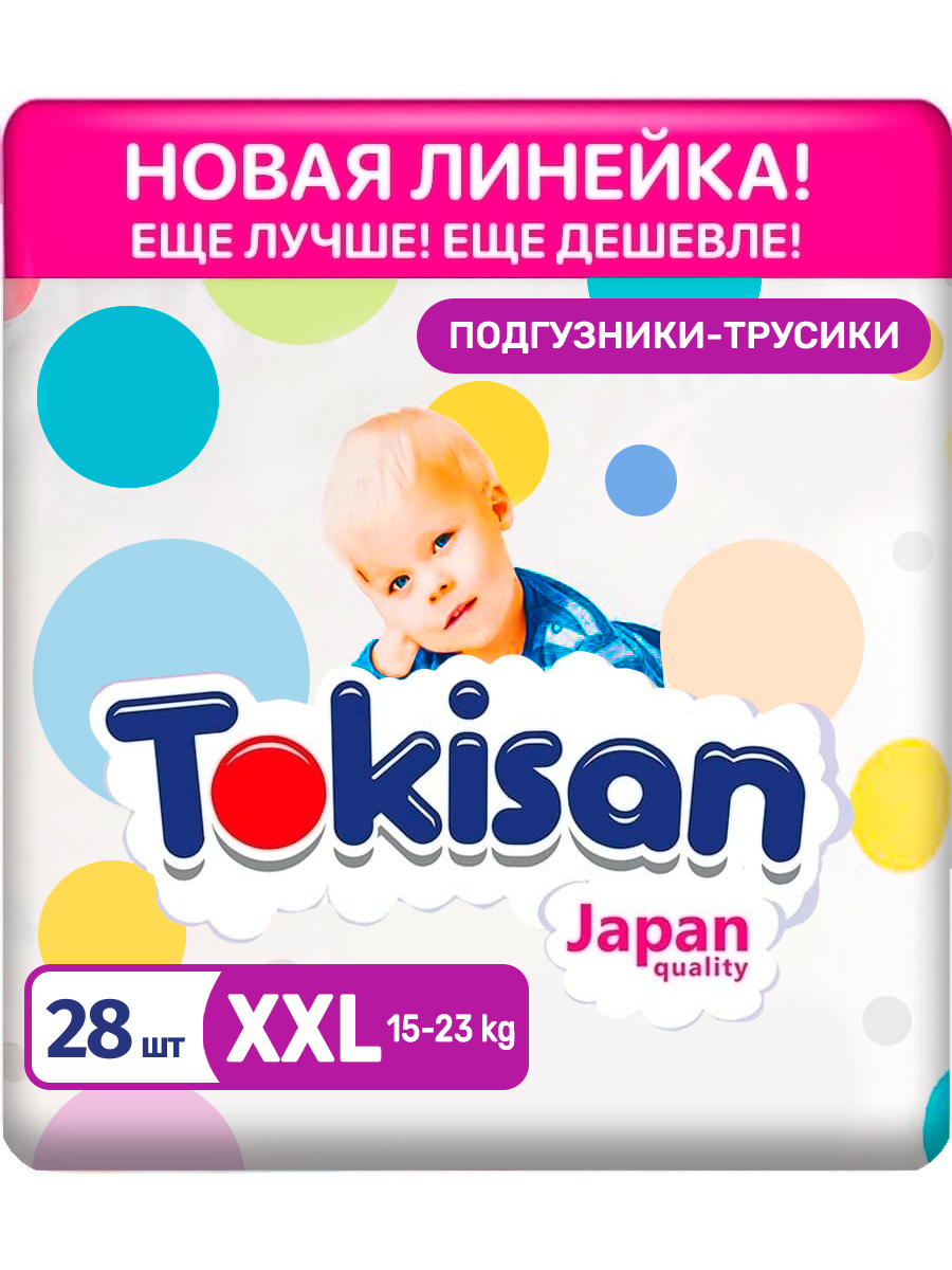 фото Детские подгузники tokisan размер 6, xxl, 28 шт.