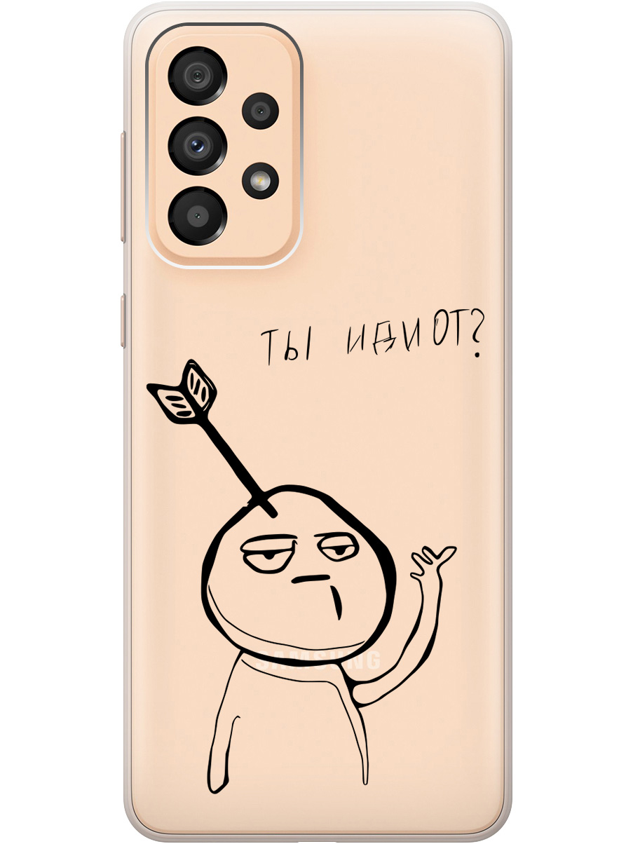 

Силиконовый чехол на Samsung Galaxy A33 5G с 3D принтом "Idiot" прозрачный, Прозрачный;черный, 20010436