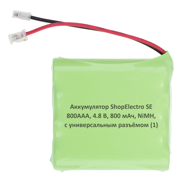 

Аккумуляторная сборка ShopElectro SE800ААА 4,8В 800мАч / 4,8V 800mAh/ NiMH