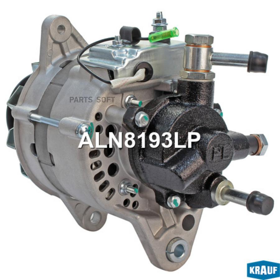 

Генератор Krauf со шкивом 1 ручей aln8193lp
