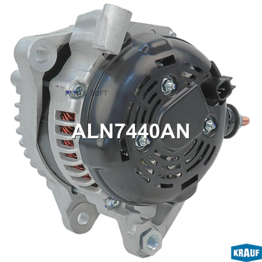

Генератор Krauf 140A aln7440an