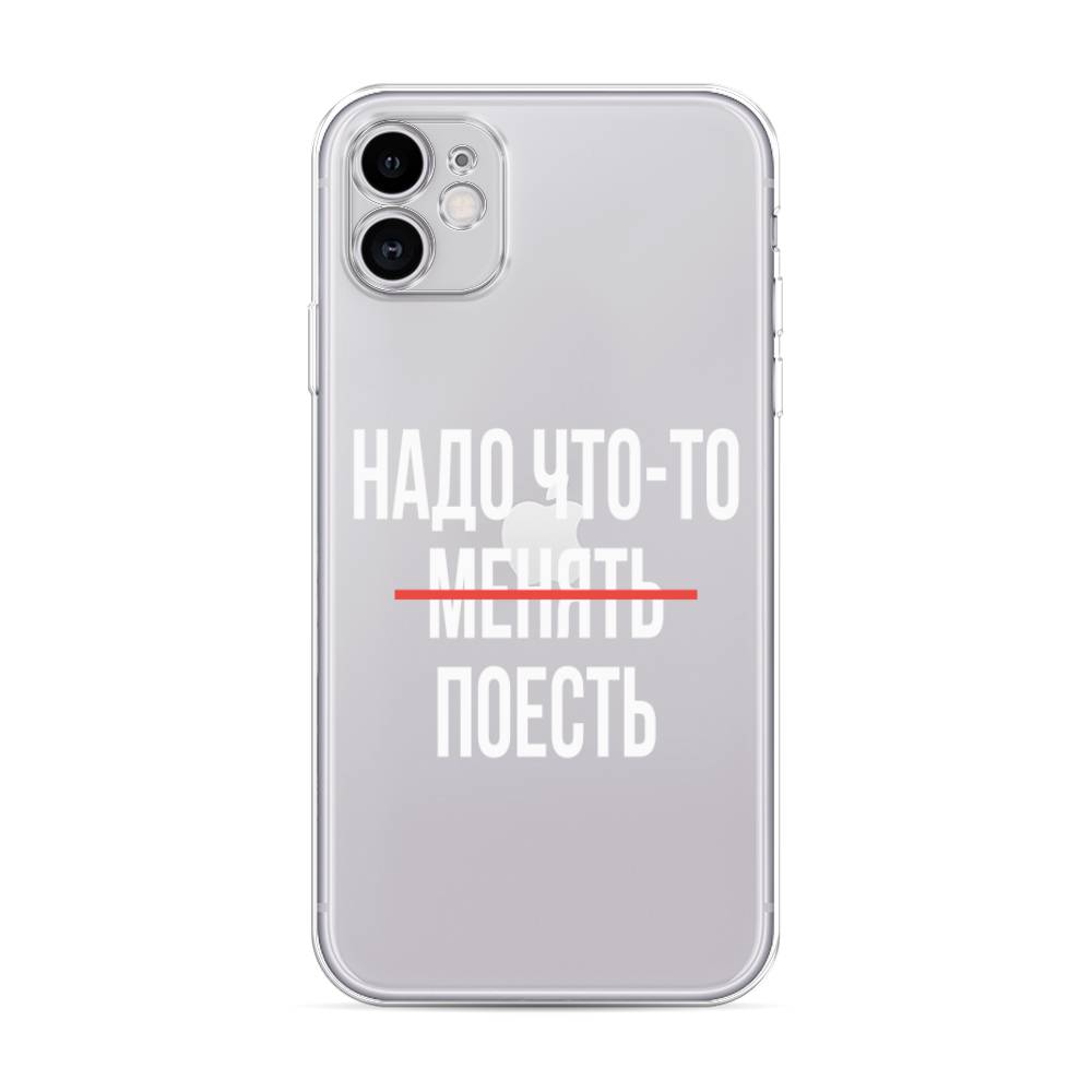 Чехол для Apple iPhone 11 