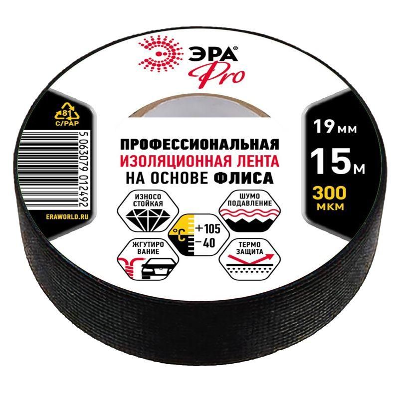 

Изолента ПВХ 19ммх15м PROFLEEC1915 на основе флиса 0.3мм черн. Эра Б0057181, Черный