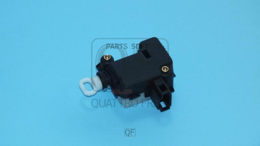 

Привод крышки багажника