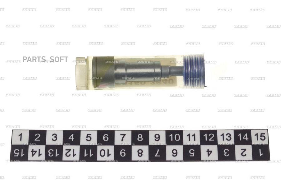 

Плунжер 1Шт ZEVS 3640