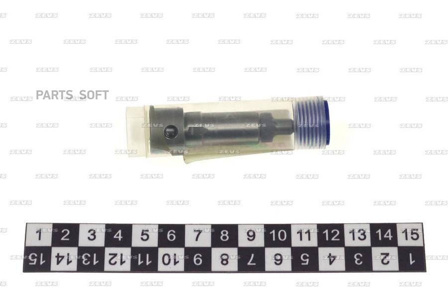 

Плунжер 1Шт ZEVS 2610