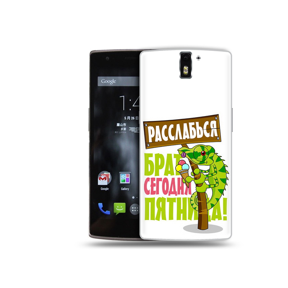 

Чехол MyPads Tocco для OnePlus One пятница, Прозрачный, Tocco
