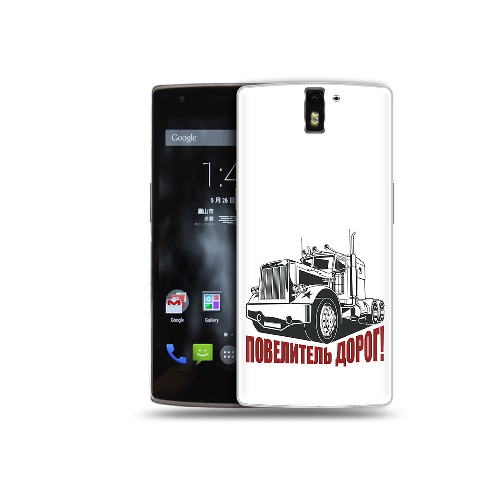 

Чехол MyPads Tocco для OnePlus One повелитель дорог, Прозрачный, Tocco