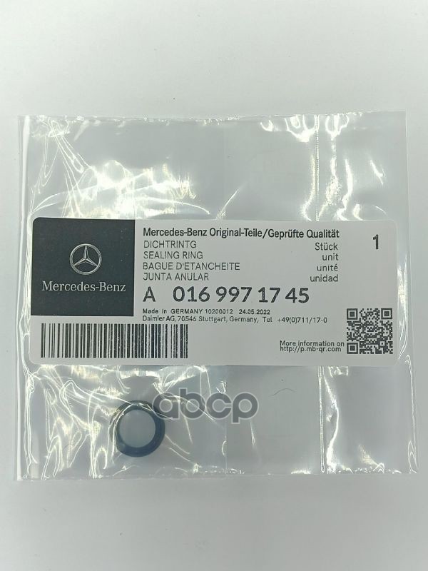

Кольцо Уплотнительное MERCEDES-BENZ A0169971745