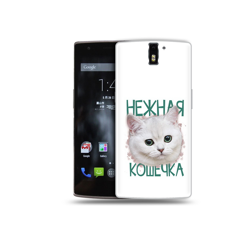 

Чехол MyPads Tocco для OnePlus One нежная кошечка, Прозрачный, Tocco