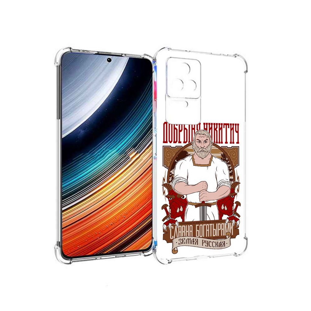 

Чехол MyPads Добрыня для Xiaomi Redmi K40S/Poco F4, Прозрачный, Tocco