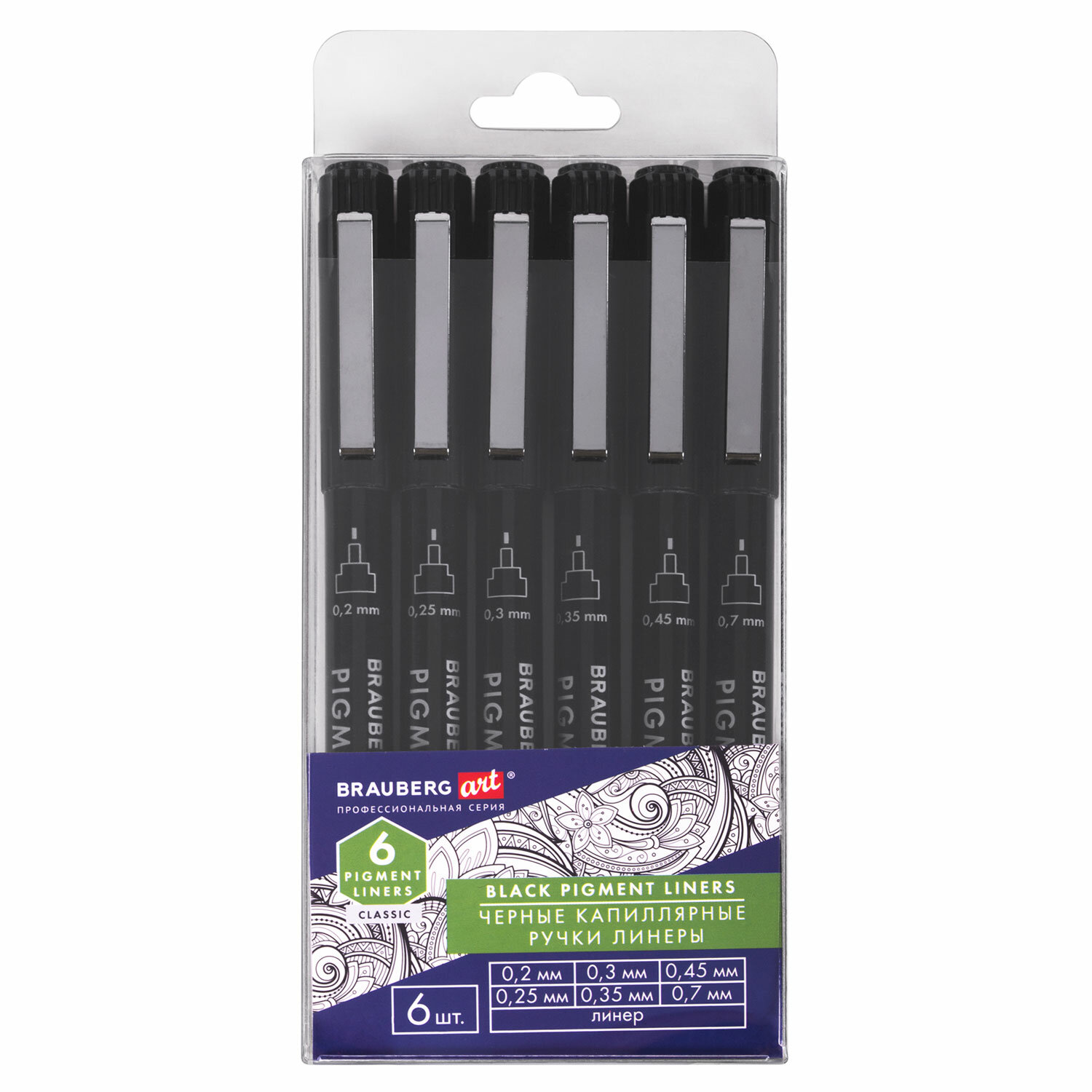 

Капиллярные ручки линеры BRAUBERG ART CLASSIC черные 6 шт, 143942