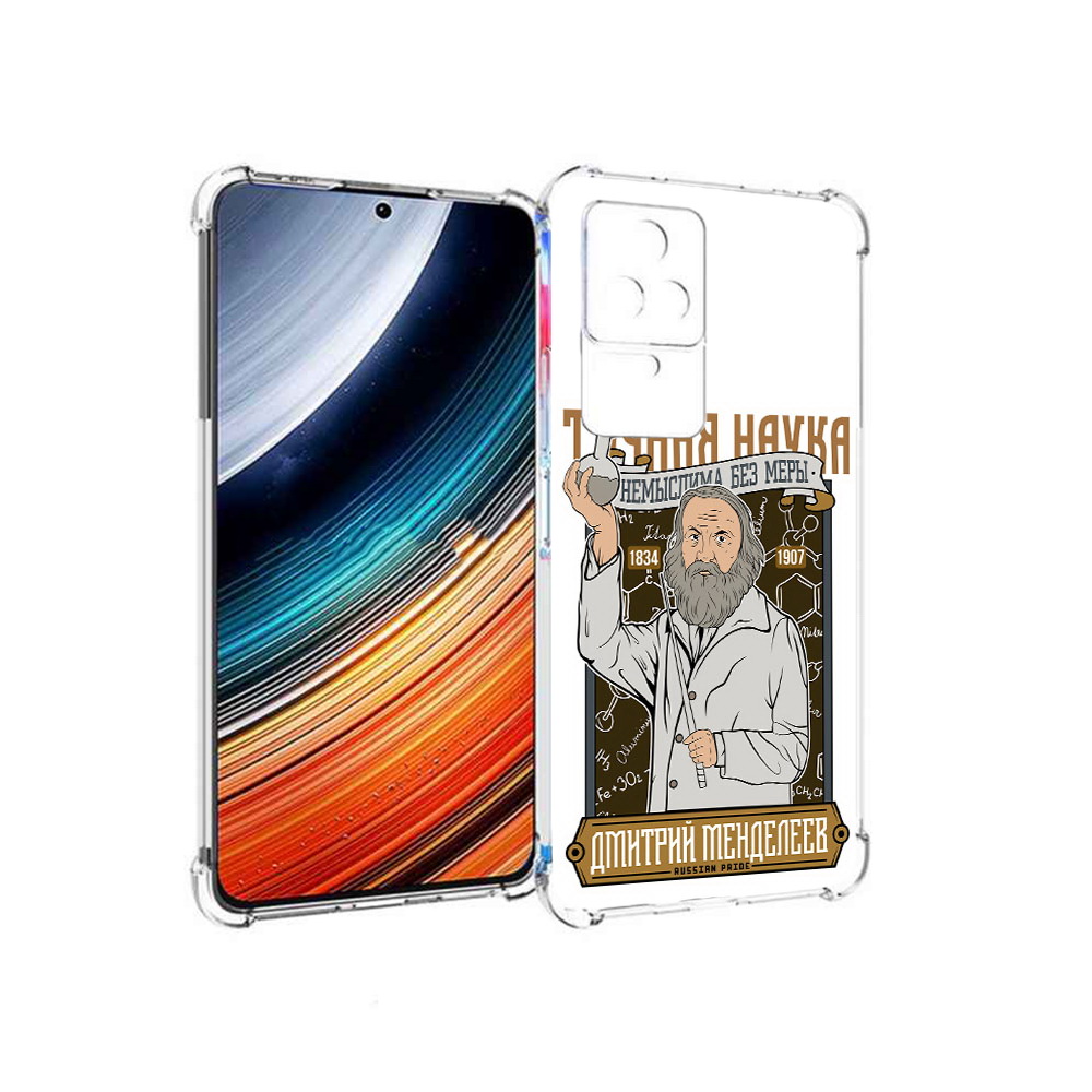 

Чехол MyPads Дмитрий Менделеев для Xiaomi Redmi K40S/Poco F4, Прозрачный, Tocco