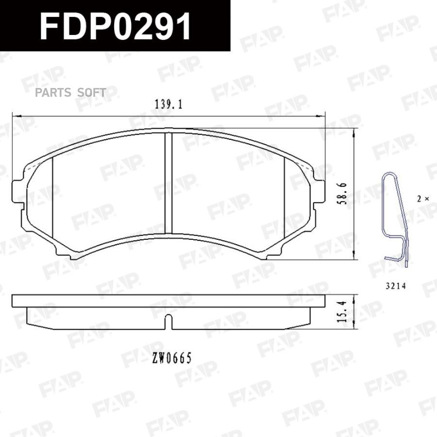 FAP Колодки тормозные дисковые FDP0291