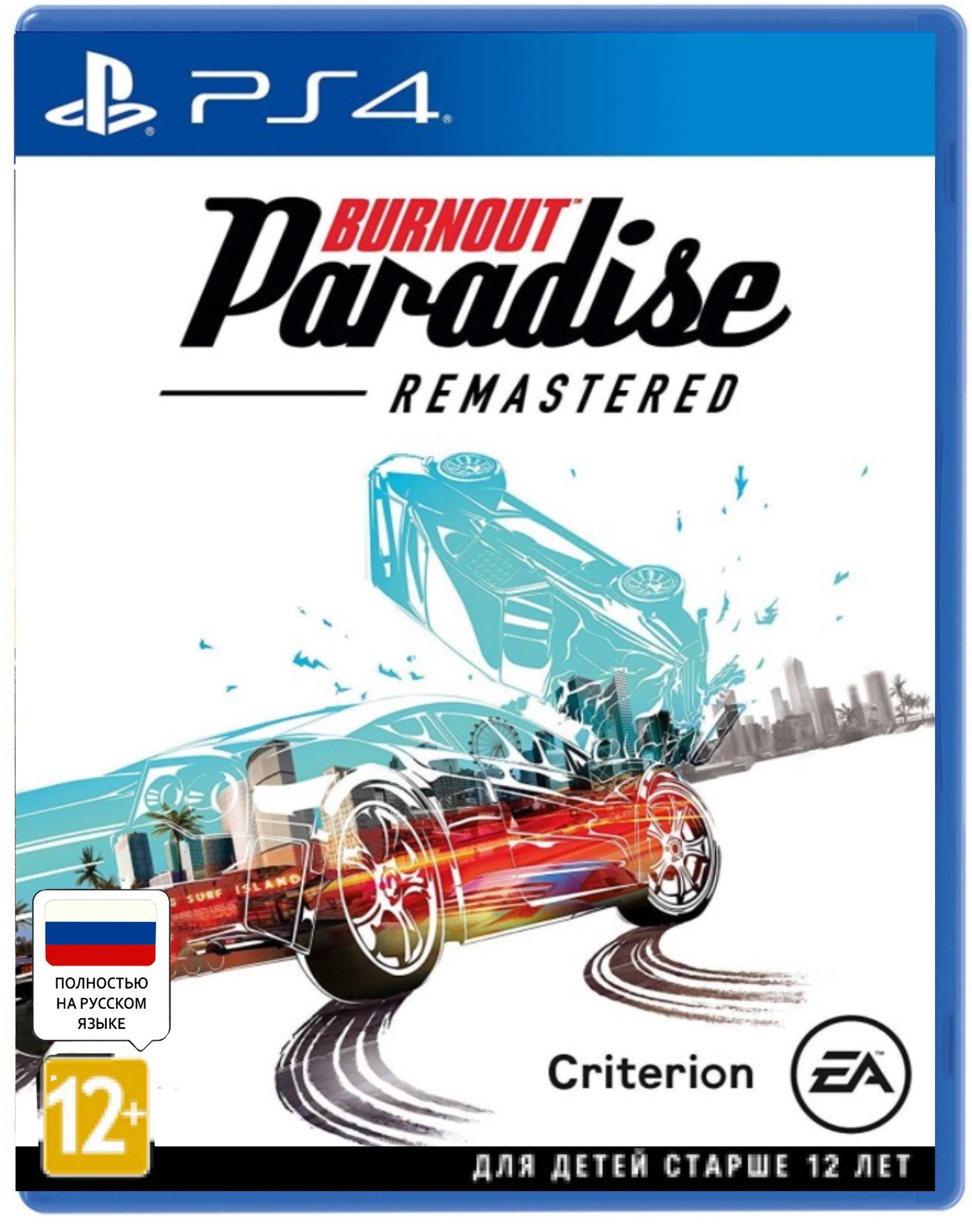 

Игра Burnout Paradise Remastered Полностью на русском PS4/PS5, Burnout Paradise Remastered Полностью на русском