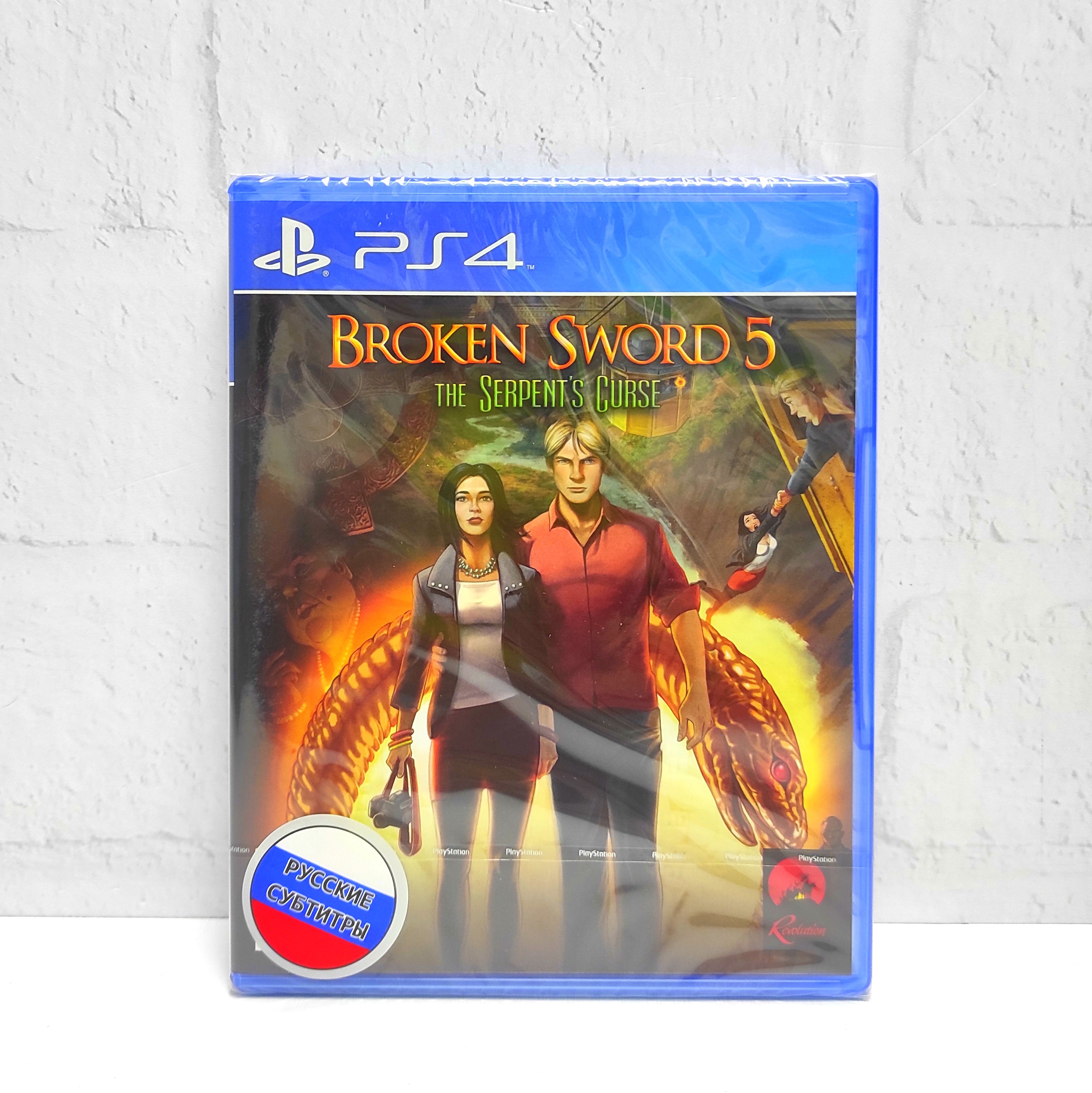 

Игра Broken Sword 5 The Serpents Curse Русские субтитры PS4/PS5, Broken Sword 5 The Serpents Curse Русские субтитры