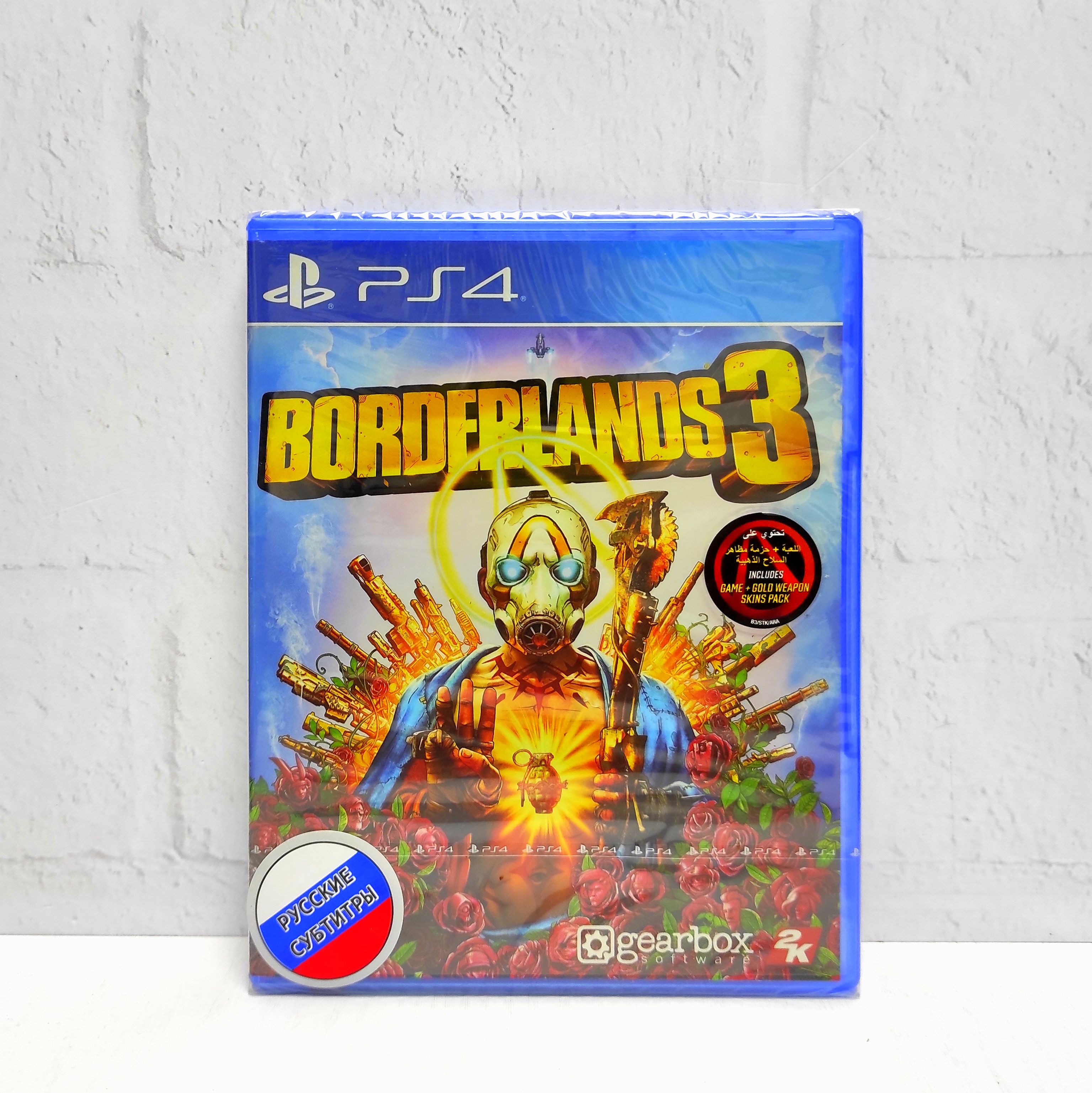 

Игра Borderlands 3 субтиры на русском PS4/PS5, Borderlands 3 субтиры на русском