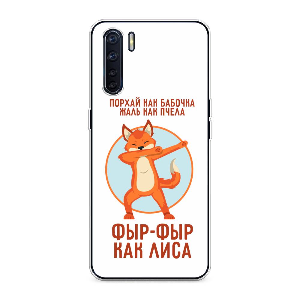 Чехол Awog на Oppo A91/Reno 3 