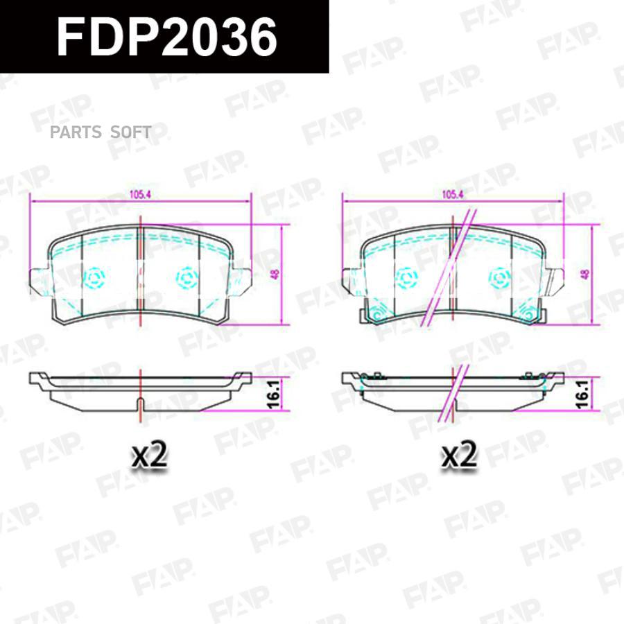 

FAP Колодки тормозные дисковые FDP2036