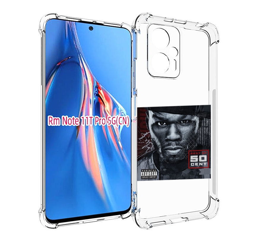 

Чехол MyPads 50 Cent - Best Of для Xiaomi Redmi Note 11T Pro / 11T Pro Plus / Poco X4 G..., Прозрачный, Tocco