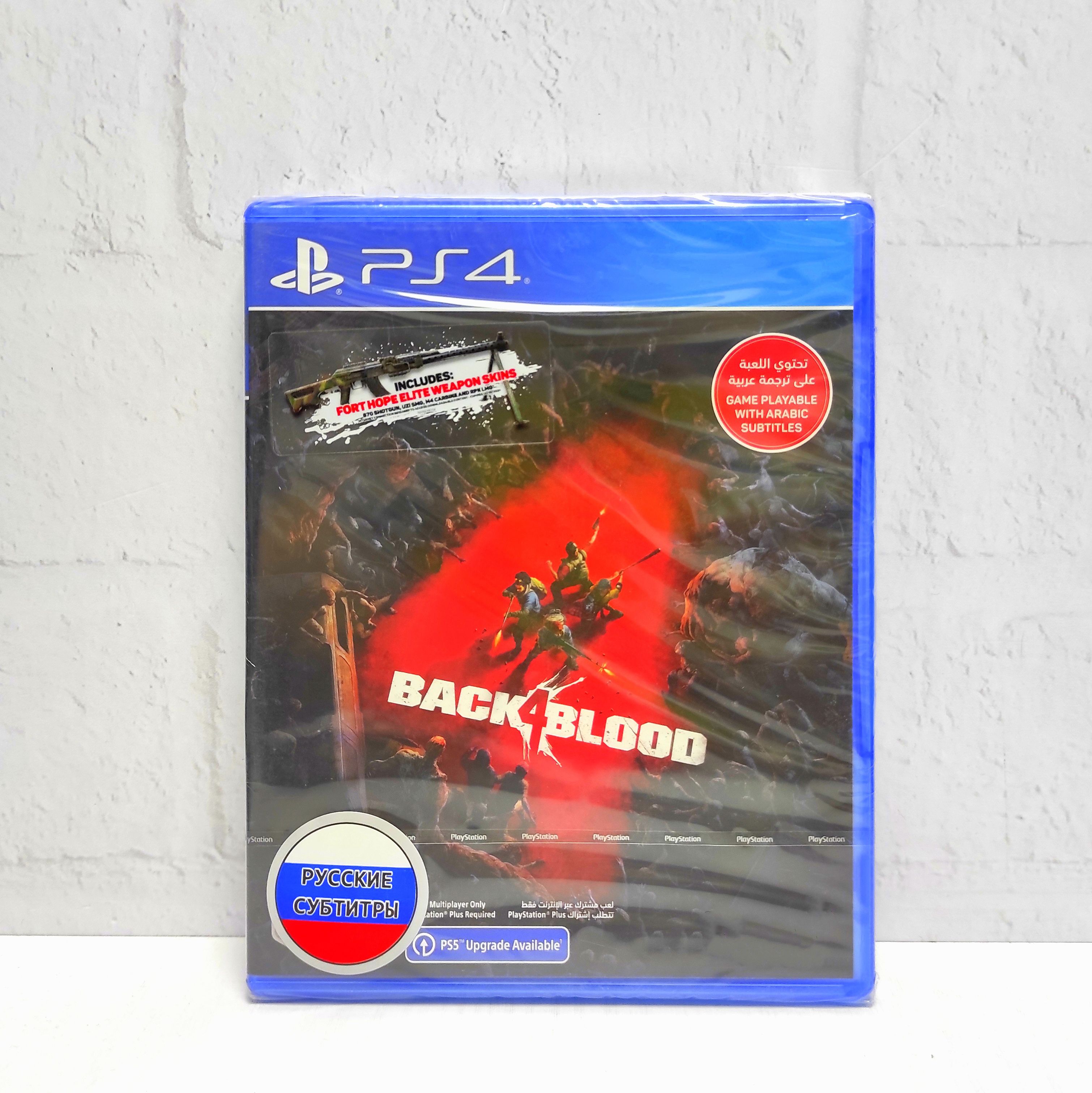 

Игра Back 4 Blood Русские субтитры PS5/PS4, Back 4 Blood Русские субтитры