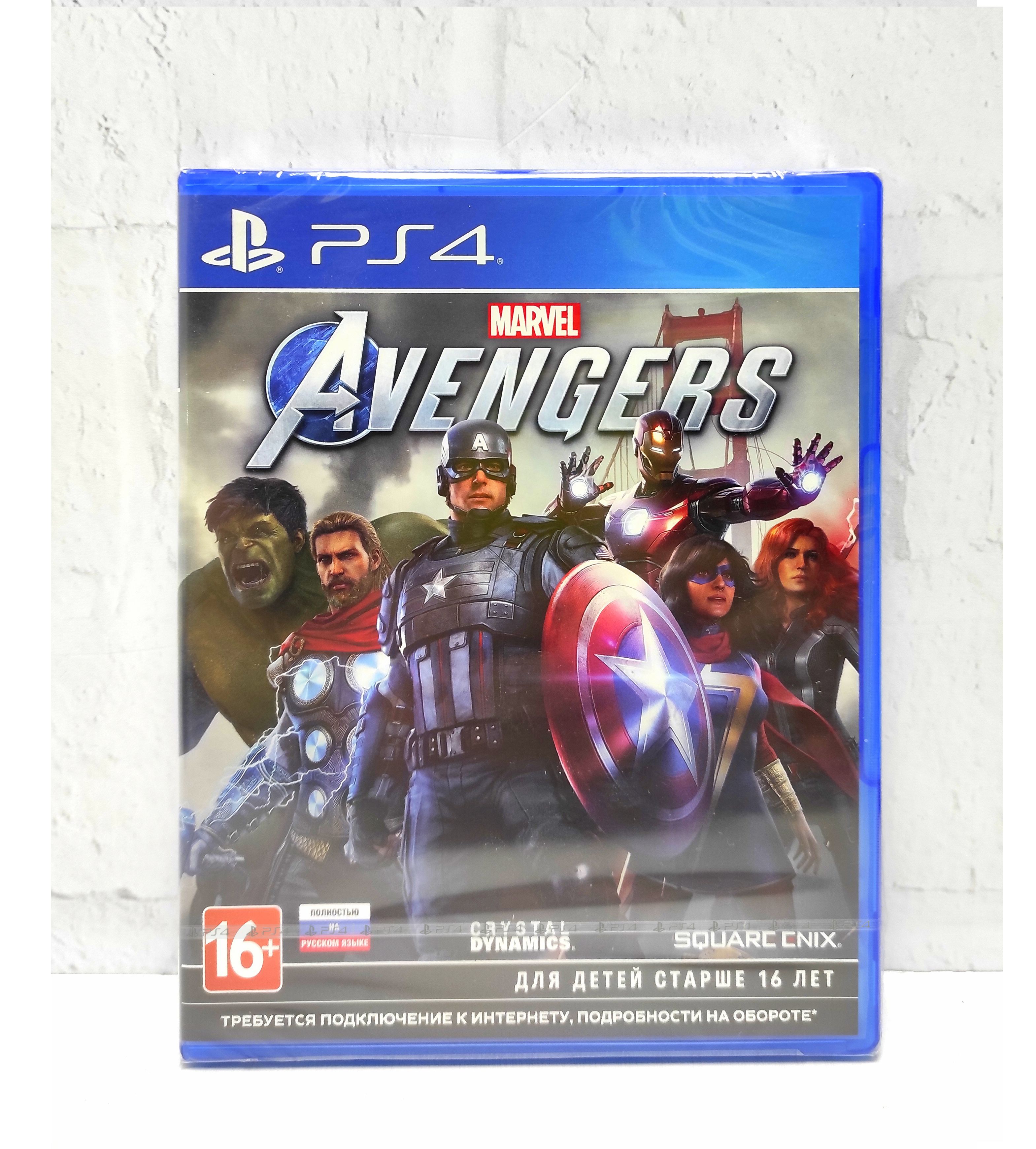 

Игра Мстители Marvel Avengers Полностью на русском PS4/PS5, Мстители Marvel Avengers Полностью на русском