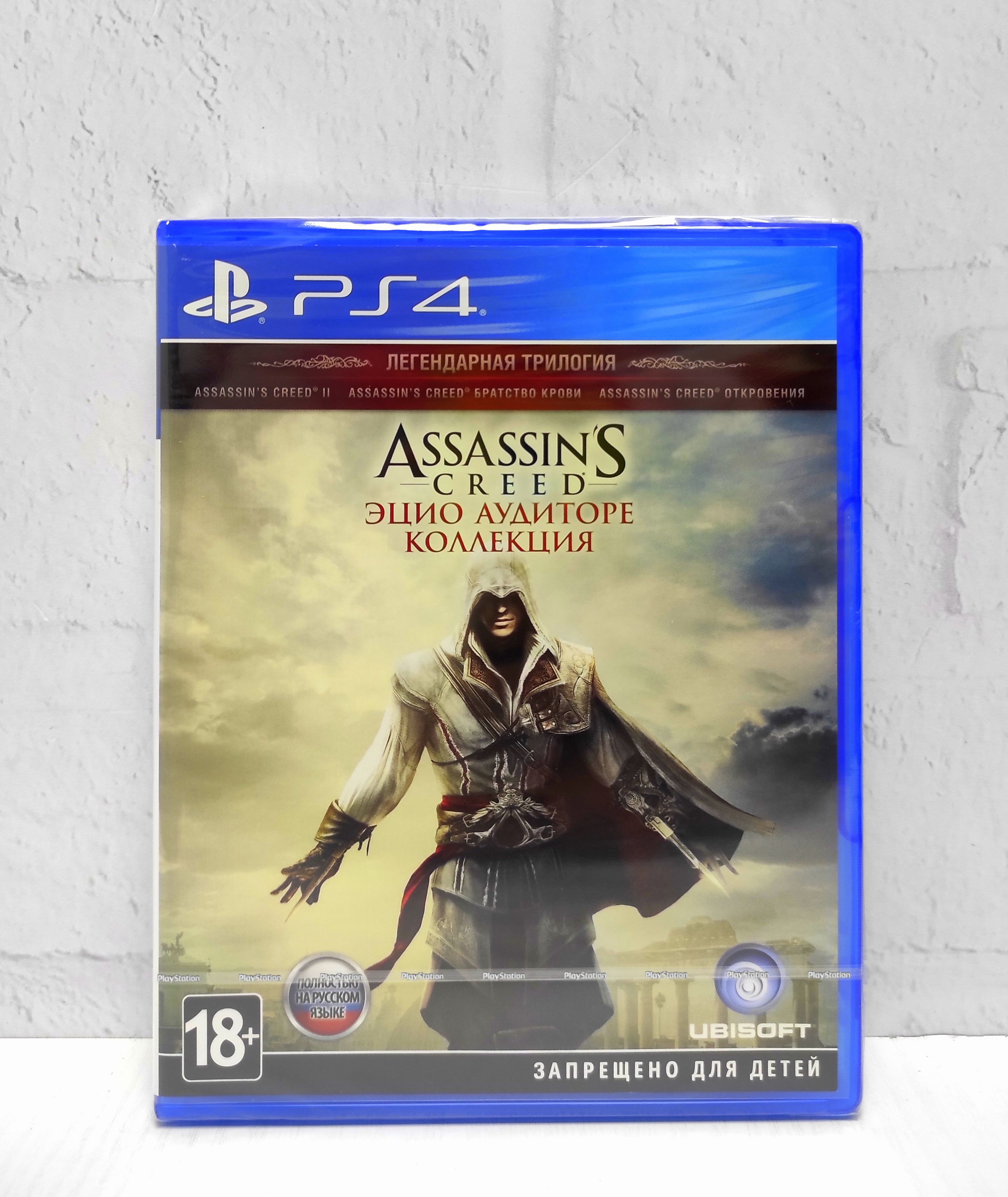 

Игра Assassins Creed Эцио Аудиторе Коллекция Полностью на русском PS4/PS5, Assassins Creed Эцио Аудиторе Коллекция Полностью на русском