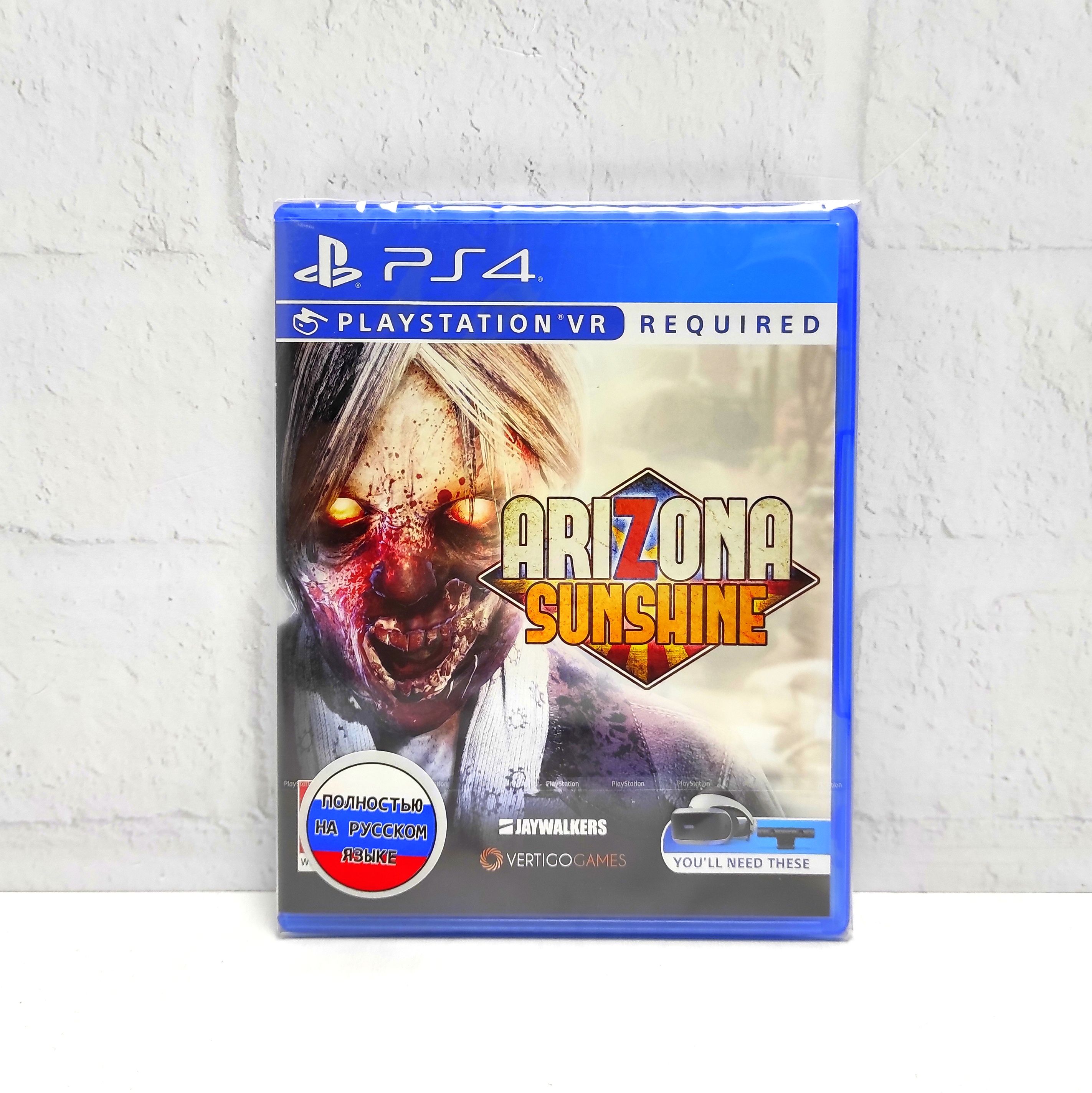 

Игра Arizona Sunshine Полностью на русском PS4/PS5, Arizona Sunshine Полностью на русском