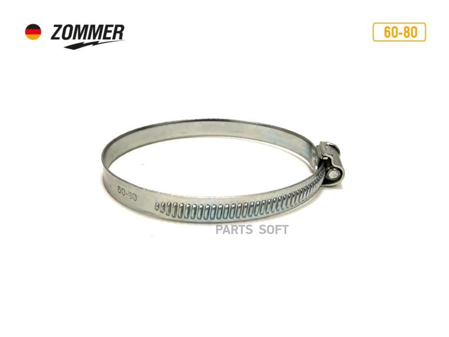 

ZOMMER Хомут винт 60-80 ZOMMER