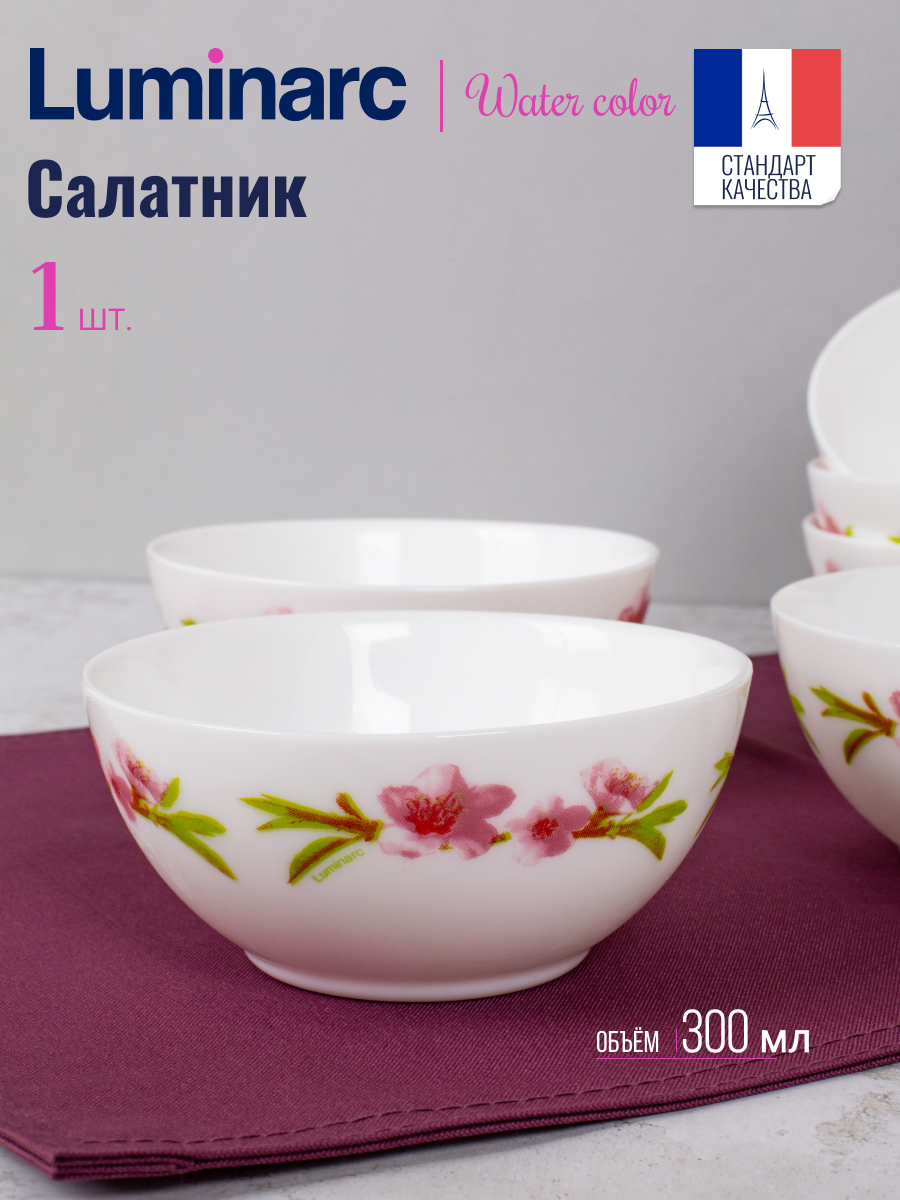 

Салатник Luminarc УОТЕР КОЛОР 12см, Салатник УОТЕР КОЛОР 12см