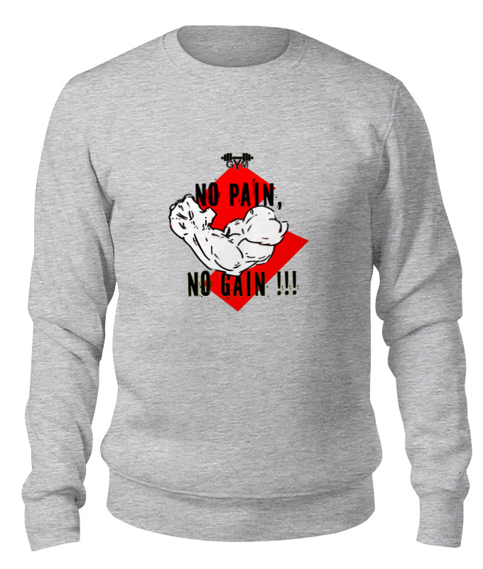 

Свитшот унисекс Printio No pain no gain.firm серый L, No pain no gain.firm