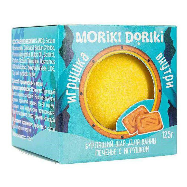 Бомбочка для ванны Moriki Doriki Печенье с попрыгунчиком 125 г moriki doriki бурлящий шар для ванны печенье