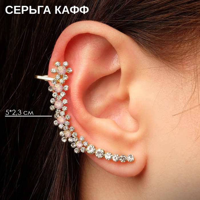 

Моносерьга из бижутерного сплава Queen fair 1358619, стразы, 1358619