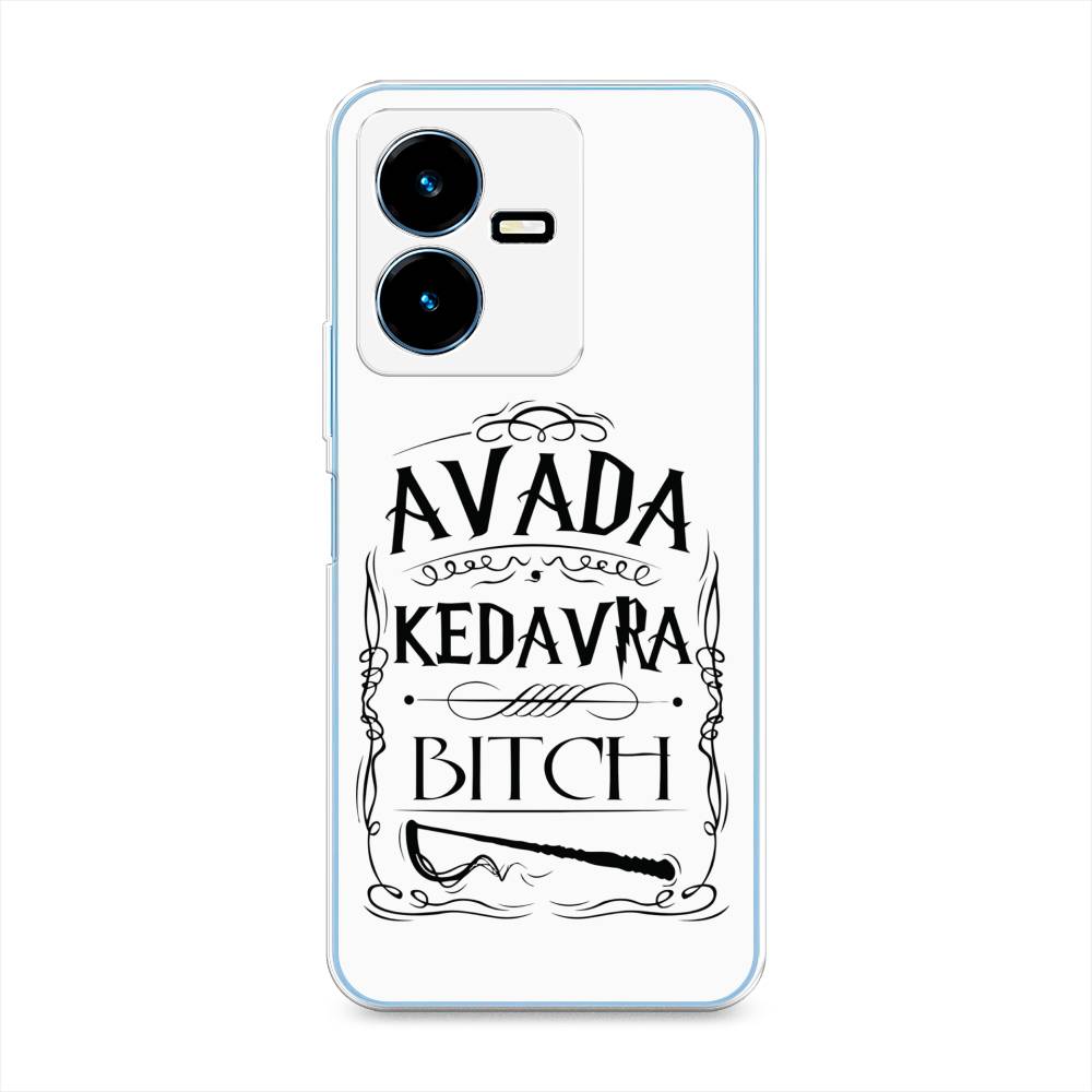 

Чехол для Vivo Y22 "Avada kedavra bitch", Белый;серый;черный, 267550-6
