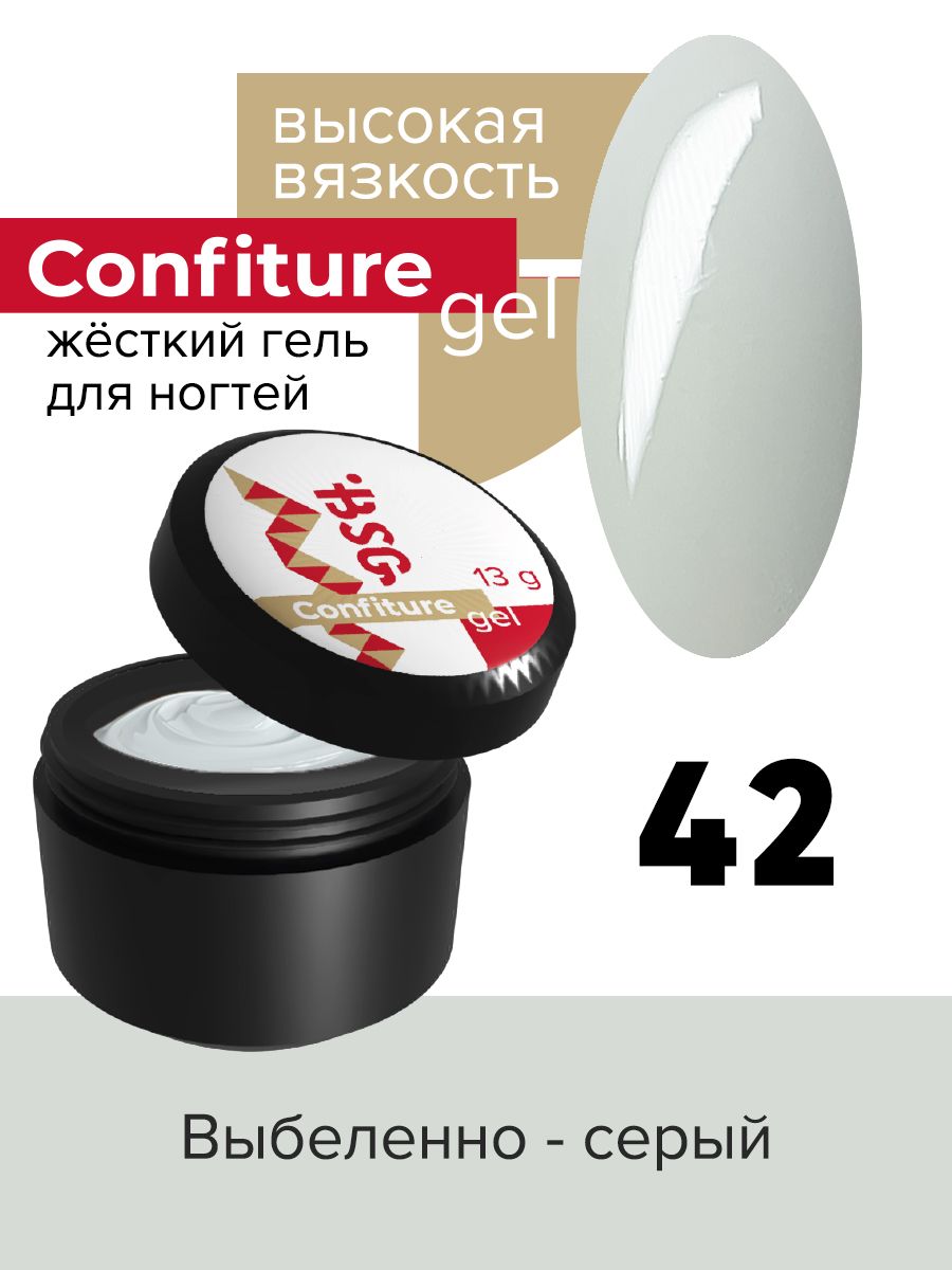 

Жёсткий гель для наращивания BSG Confiture 42 высокая вязкость 13 г, CF