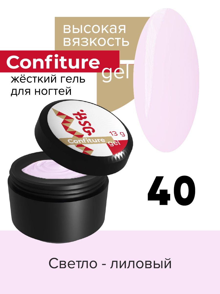 

Жёсткий гель для наращивания BSG Confiture 40 высокая вязкость 13 г, CF
