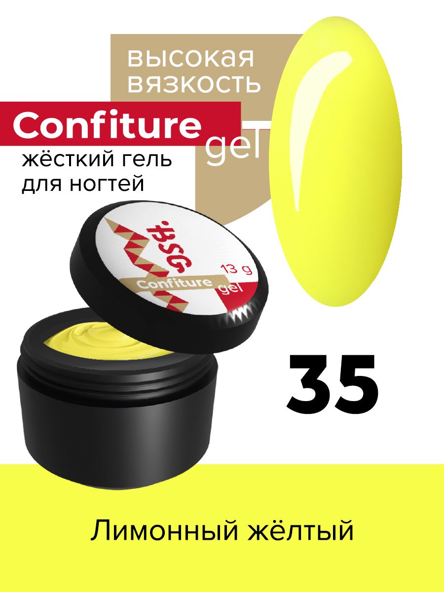 Жёсткий гель для наращивания BSG Confiture 35 высокая вязкость 13 г