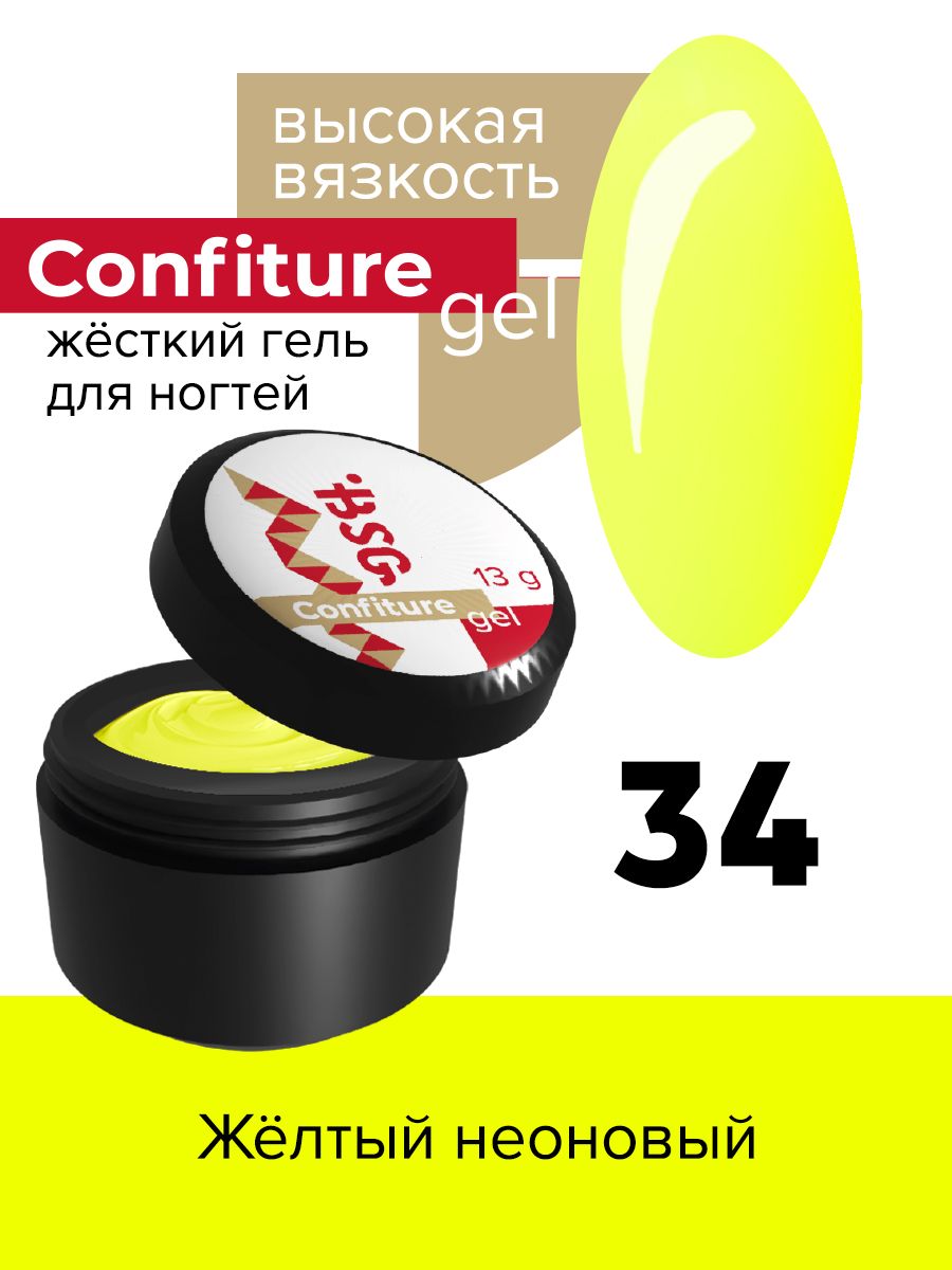 

Жёсткий гель для наращивания BSG Confiture 34 высокая вязкость 13 г, CF